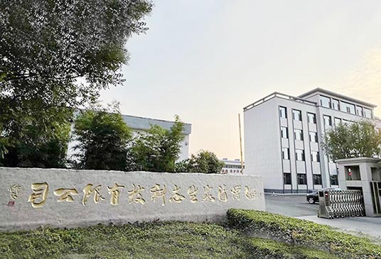 洗煤浮選藥劑、洗煤捕收劑、洗煤起泡劑生產(chǎn)廠家清泉科技